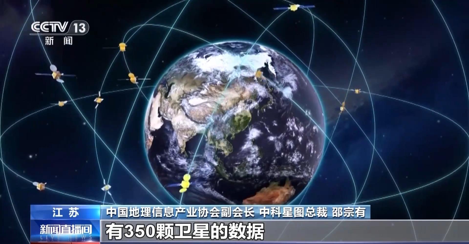 我国新一代商业航天和空天信息产品发布