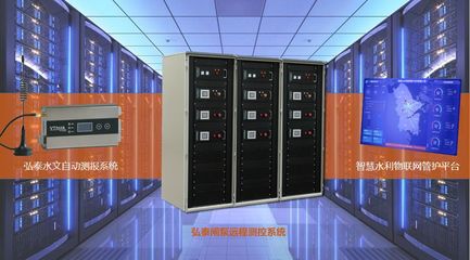 第九届智博会展商介绍系列--弘泰水利,智慧水利服务专家 中国水利信息技术服务及应用产品提供商