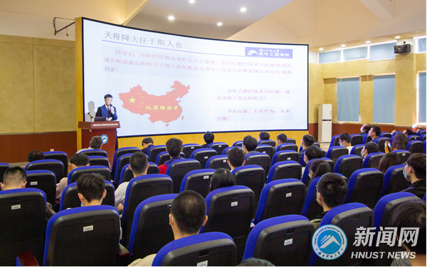 湖南科技大学新闻网