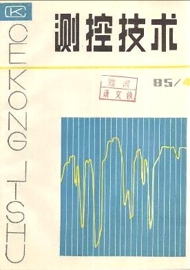 一种用专用计算机实现液滴汽化过程的温度测试方法-《测控技术》1985年第04期-吾喜杂志网